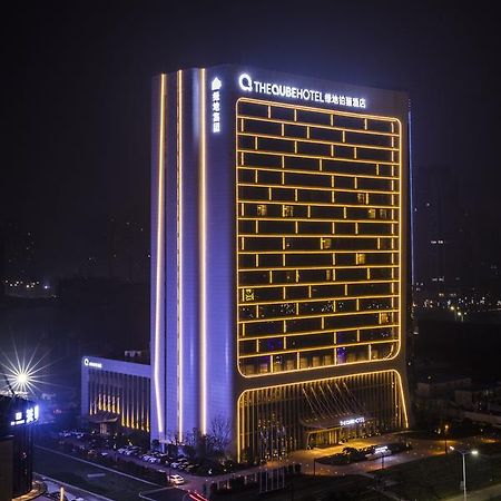 The Qube Hotel Xiangyang Xiangyang  Zewnętrze zdjęcie
